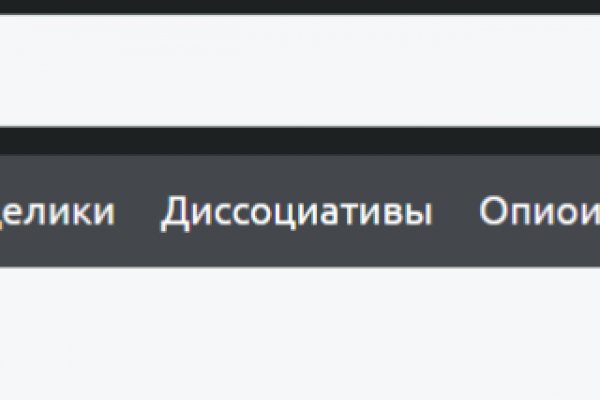 Кракен наркомаркет