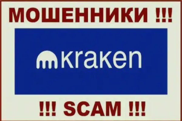Поддержка кракен шоп