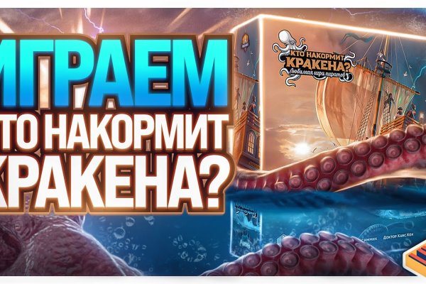 Кракен купить меф