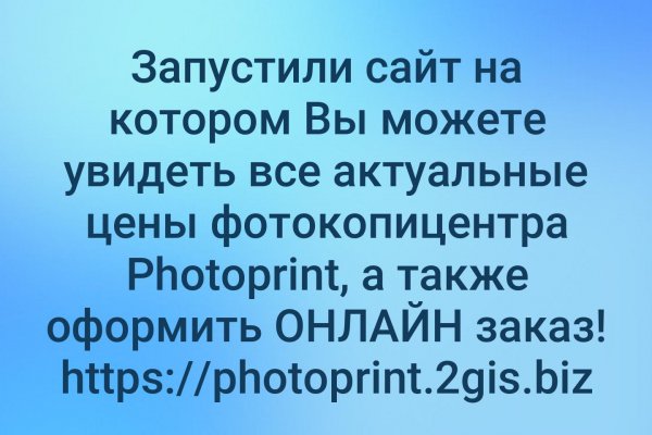 Кракен зеркало store