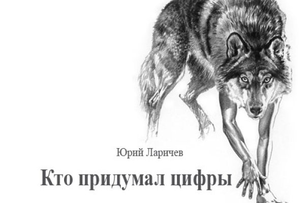 Кракен маркетплейс закрыли