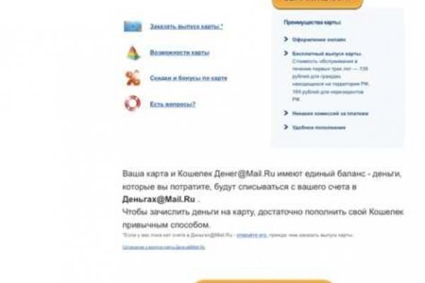Kraken что это такое