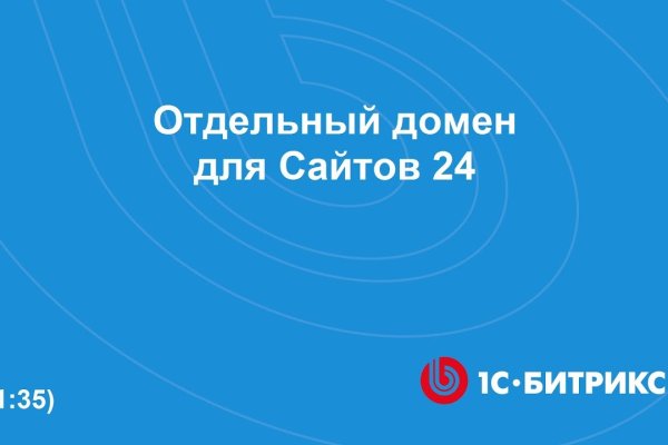 Как войти на кракен