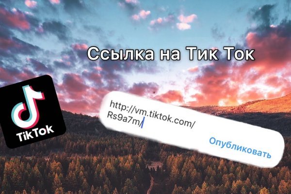 Сайты для даркнета
