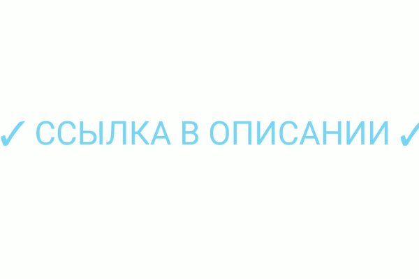 Как войти на сайт кракен
