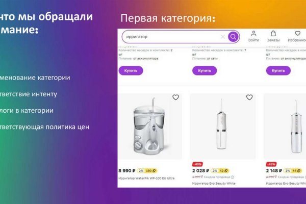 Как восстановить кракен
