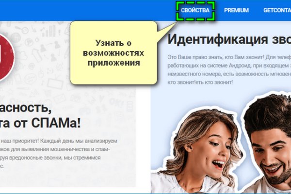 Кракен даркнет только через