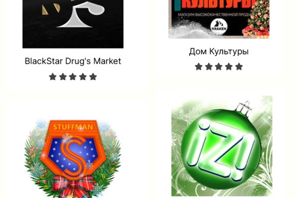 Замена hydra