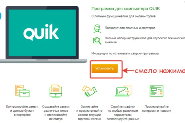 Кракен маркетплейс что продают