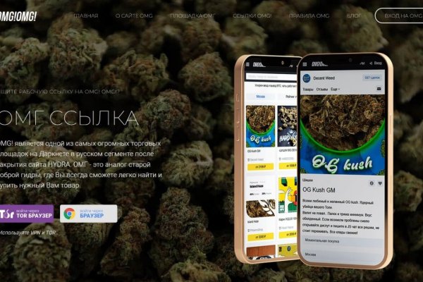 Кракен ссылка новая