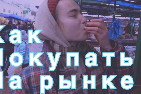 Kraken официальный сайт ссылка через tor