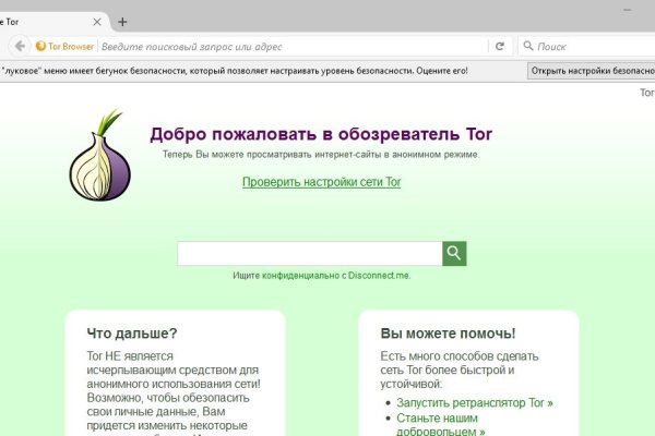 Кракен сайт как зайти