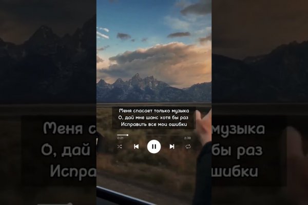 Кракен наркомаркетплейс