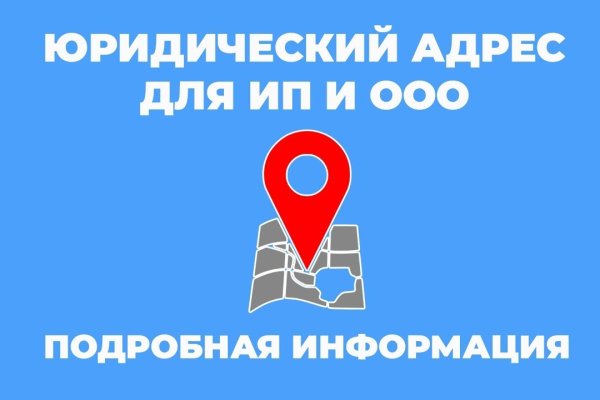 Ссылка в магазин на кракен