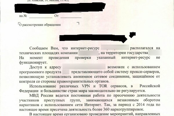 Войти на кракен