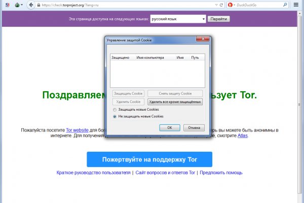 Площадки в даркнете