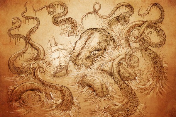 Kraken 25at