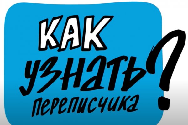Аналог гидры