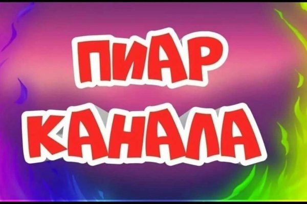Ссылка адрес на кракен