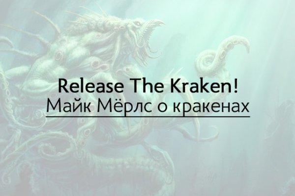 Kraken ссылка kraken clear com