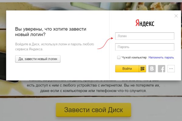 Кракен переходник ссылка