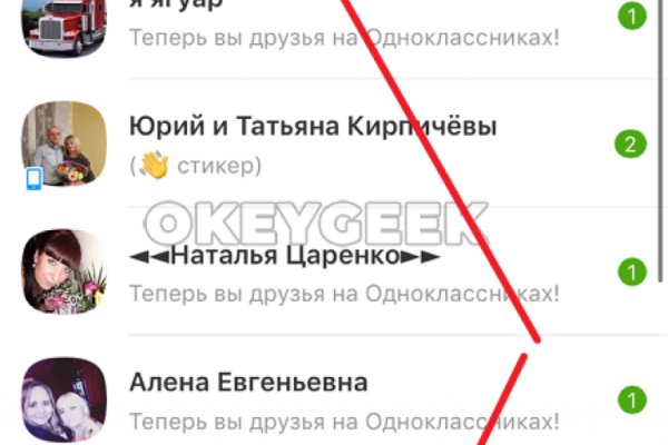 Рабочие ссылки и зеркала кракен