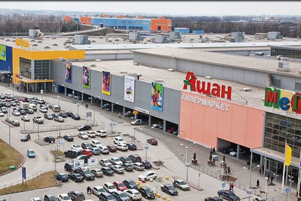Кракен маркетплейс реклама текст
