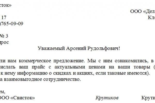 Вход в кракен чтобы купить меф