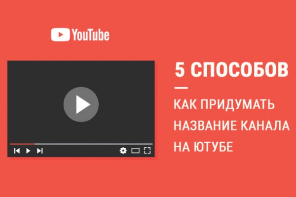 Кракен маркер даркнет