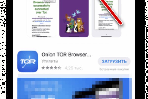 Как пополнить кошелек на кракене даркнет