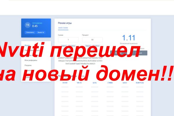 Кракен ссылка список
