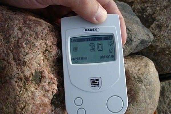 Kraken krn