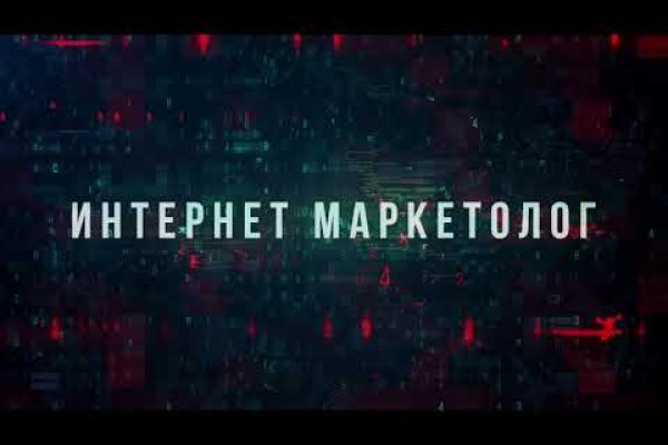 Ссылка на кракен в браузере