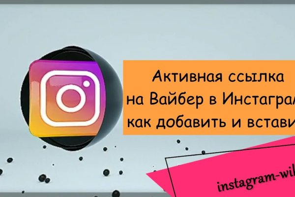 Кракен маркетплейс 2025