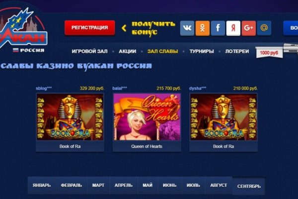 Кракен сайт пишет пользователь не найден