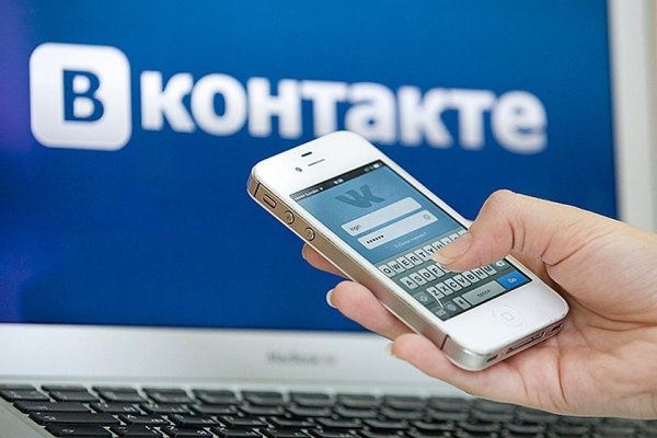 Впн для кракена