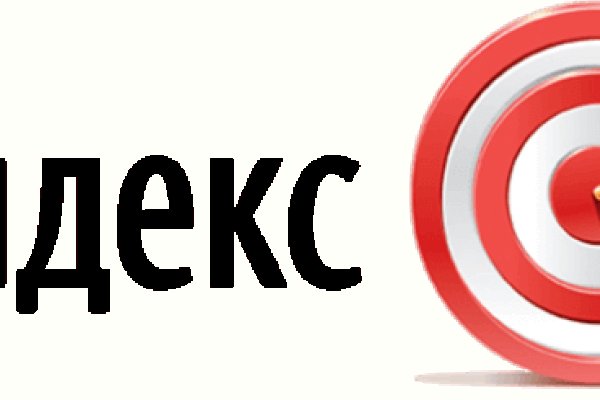 Кракен вход официальный сайт