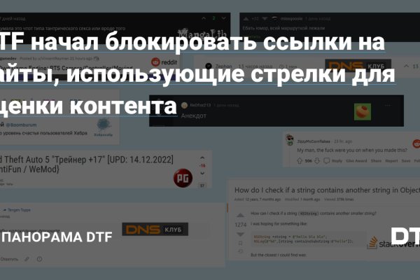 Как подключиться к даркнету