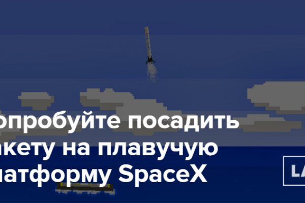 Кракен продажа
