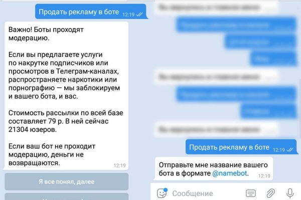 Кракен маркетплейс зеркало