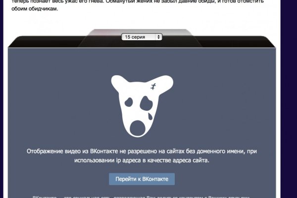 Кракен вход