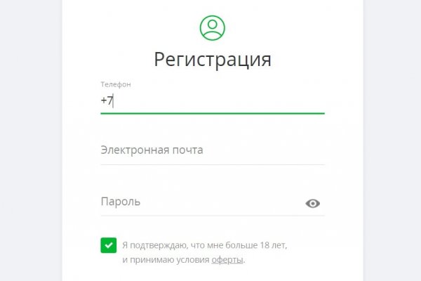 Кракен маркетплейс kraken clear com