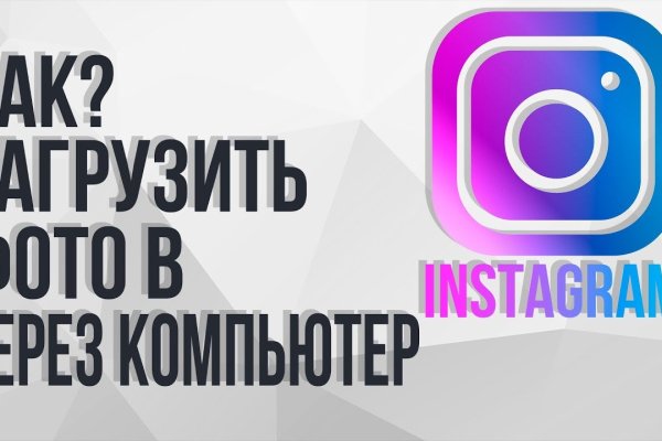 Кракен наркоплейс