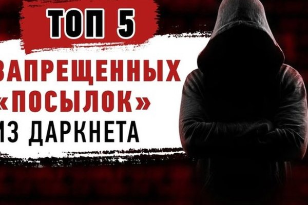 Гидра даркнет рынок
