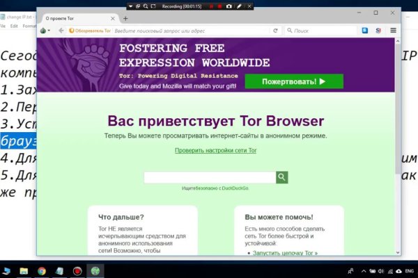 Кракен ссылка официальная в тор