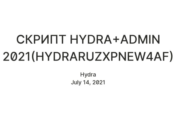 Ссылки на сайты в даркнете