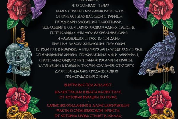 Как заказать на кракене
