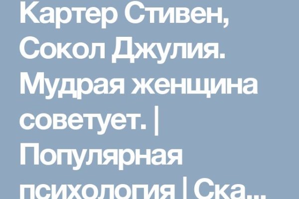 Что такое кракен магазин