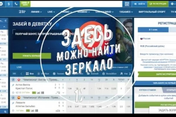 Кракен сайт регистрация