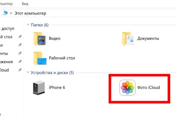 Как попасть на кракен